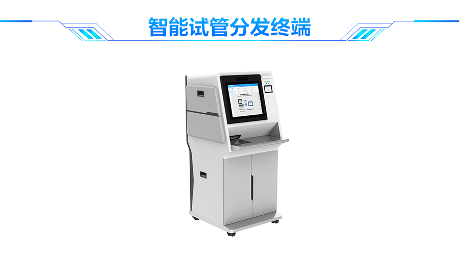 完美(中国)wanmei·官方网页版,口岸防疫解决方案助力口岸常态化通关
