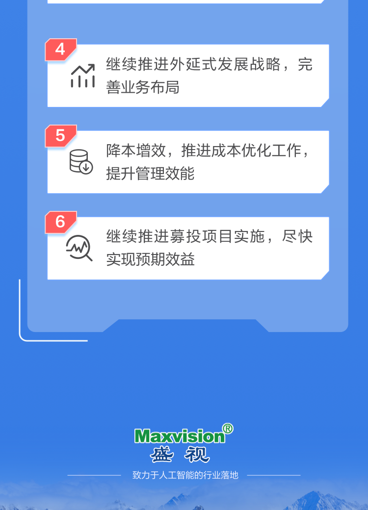 一图读懂完美(中国)wanmei·官方网页版,2022年报及2023年一季报