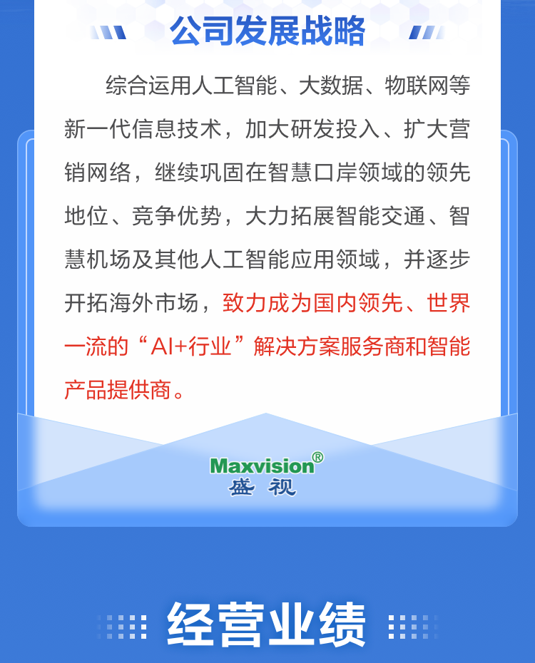 一图读懂完美(中国)wanmei·官方网页版,2022年报及2023年一季报