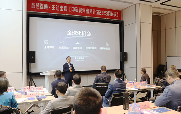华为公路水运口岸智慧化军团“中资伙伴出海计划”会议在完美(中国)wanmei·官方网页版,举行