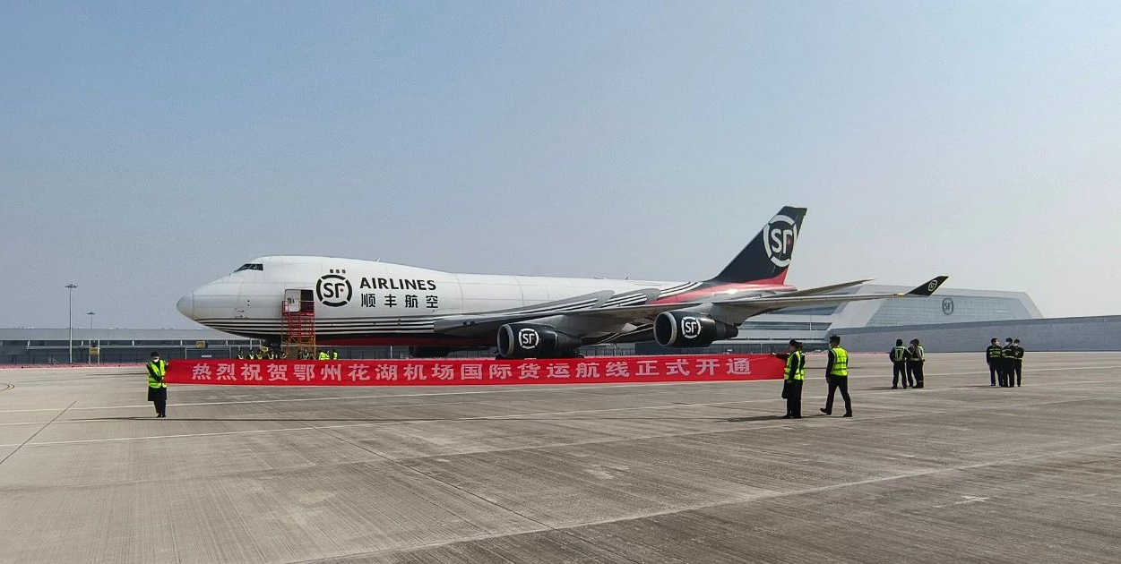 完美(中国)wanmei·官方网页版,承建亚洲首座国际货运机场口岸查验系统投入使用