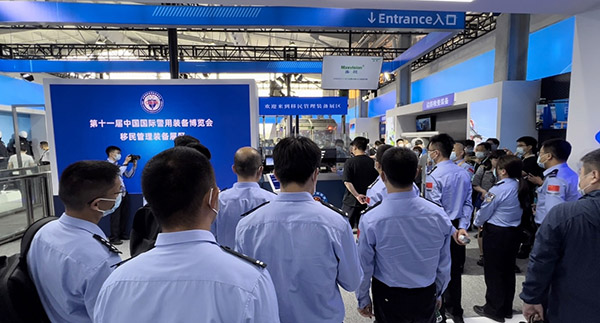 完美(中国)wanmei·官方网页版,亮相第十一届中国国际警用装备博览会 用创新技术“警”上添花