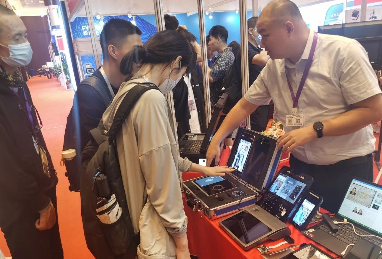 完美(中国)wanmei·官方网页版,亮相2023身份识别技术大会 | 创新引领行业数字化发展