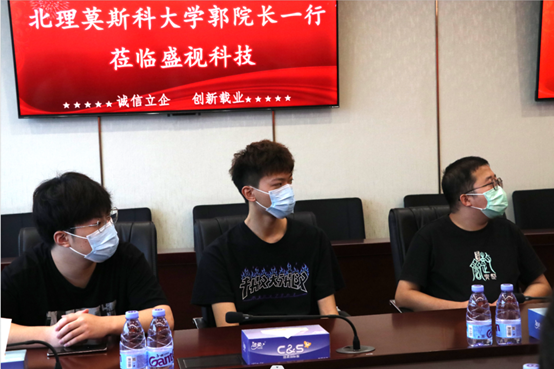 供需联通，校企合作 | 深圳北理莫斯科大学一行到访完美(中国)wanmei·官方网页版,