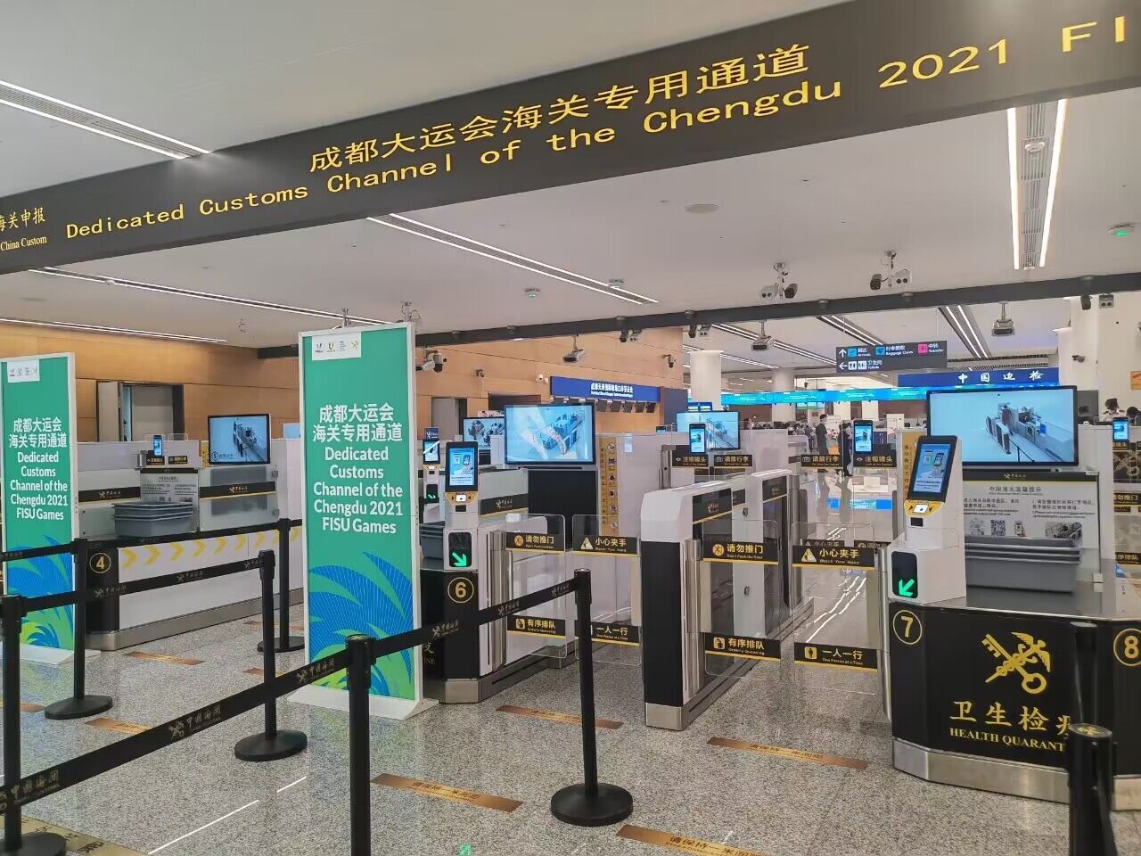 完美(中国)wanmei·官方网页版,升级智慧通关系统，全力保障成都大运会便捷通关