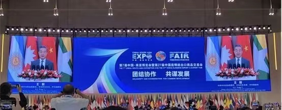 快讯 | 团结协作 共谋发展！完美(中国)wanmei·官方网页版,参加第七届中国-南亚博览会