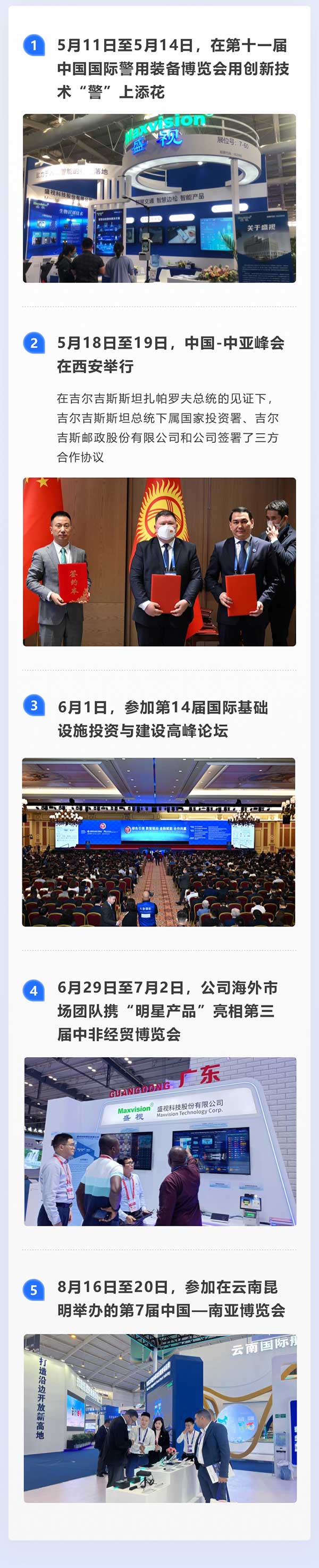 全面复苏！一图看懂完美(中国)wanmei·官方网页版,2023年半年报