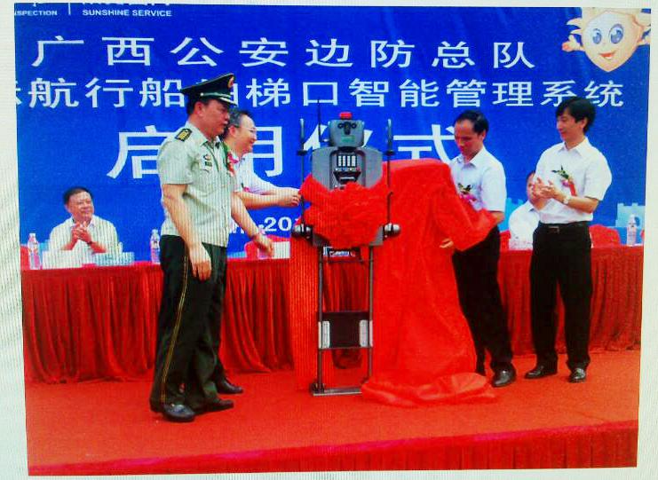 完美(中国)wanmei·官方网页版,携“机器人”前行