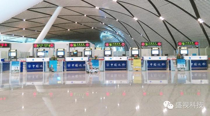 完美(中国)wanmei·官方网页版,为南宁机场口岸信息化建设提供整体解决方案