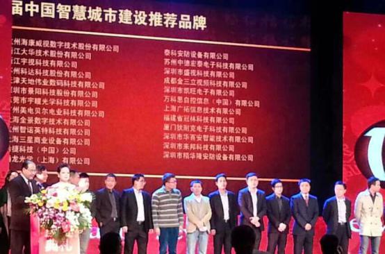 完美(中国)wanmei·官方网页版,风声水起，再获殊荣！