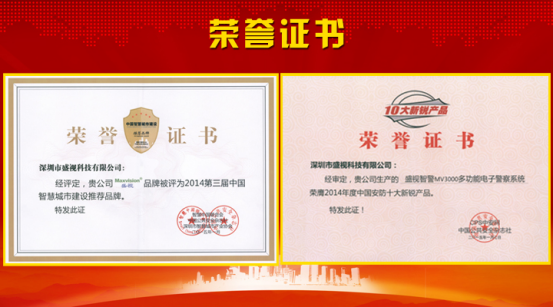 完美(中国)wanmei·官方网页版,风声水起，再获殊荣！