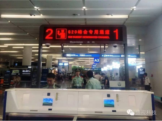 G20峰会杭州顺利开幕 完美(中国)wanmei·官方网页版,全程保障出入境智能通关