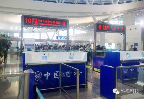 G20峰会杭州顺利开幕 完美(中国)wanmei·官方网页版,全程保障出入境智能通关