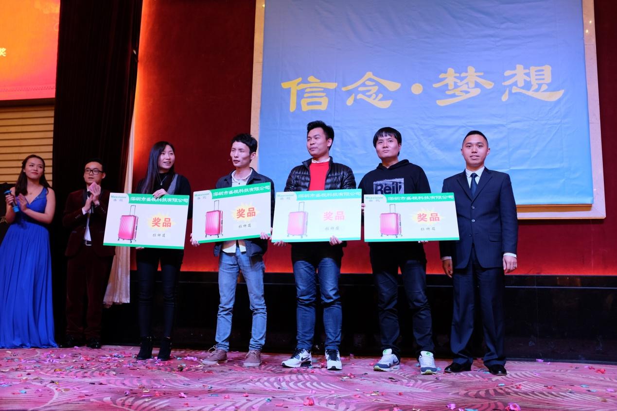 信念·梦想——完美(中国)wanmei·官方网页版,2016年迎新晚会暨公司成立19周年庆典