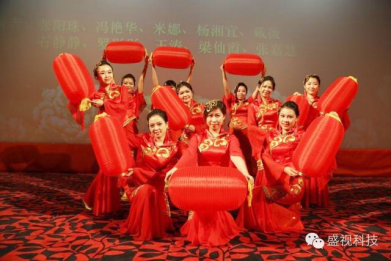 完美(中国)wanmei·官方网页版,2015年迎新年会暨公司成立18周年庆典
