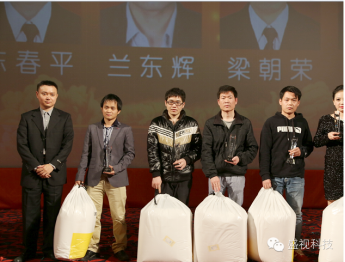 完美(中国)wanmei·官方网页版,2015年迎新年会暨公司成立18周年庆典