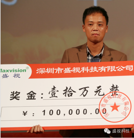完美(中国)wanmei·官方网页版,2015年迎新年会暨公司成立18周年庆典