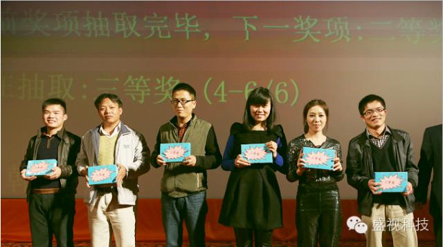 完美(中国)wanmei·官方网页版,2015年迎新年会暨公司成立18周年庆典