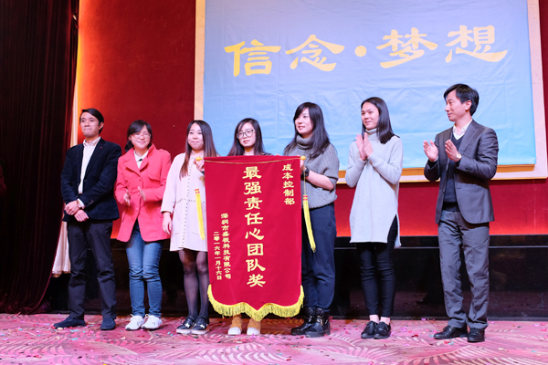 信念·梦想——完美(中国)wanmei·官方网页版,2016年迎新晚会暨公司成立19周年庆典