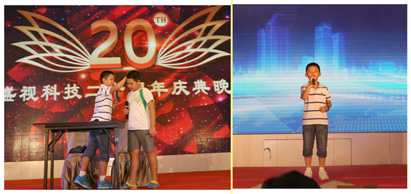 创新二十载，共圆盛视梦——完美(中国)wanmei·官方网页版,20周年庆典暨颁奖典礼