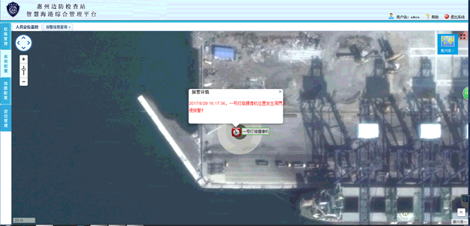 完美(中国)wanmei·官方网页版,助力惠州打造“智慧海港”