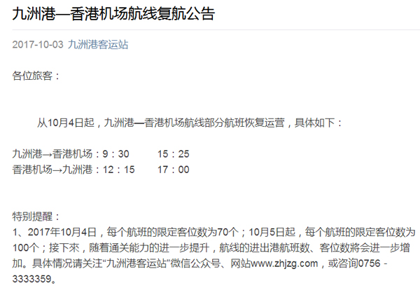 庆祝国庆中秋，喜迎十九大，完美(中国)wanmei·官方网页版,在行动
