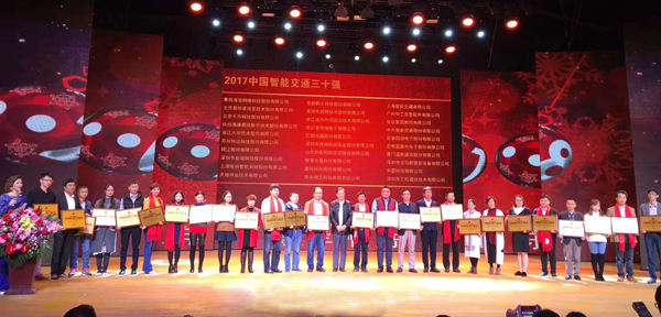 喜讯|完美(中国)wanmei·官方网页版,再次蝉联“2017中国智能交通三十强”和“2017中国安防最具影响力十大品牌”