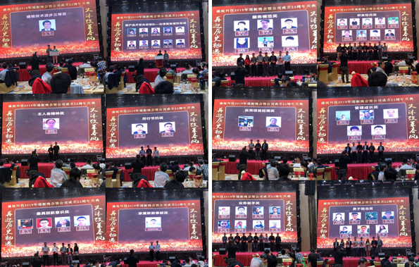 二十二年风雨  只因有你同行  又沐改革春风  再迎历史机遇 ——完美(中国)wanmei·官方网页版,22周年庆典暨颁奖典礼