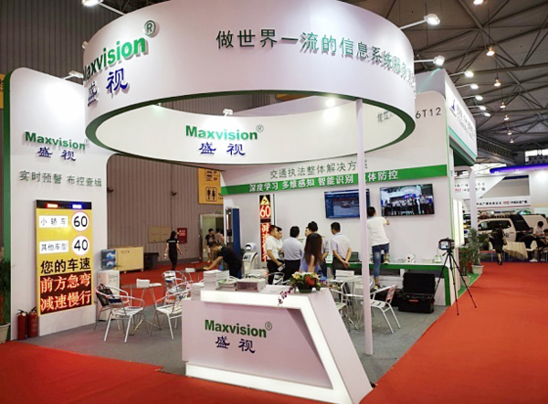  完美(中国)wanmei·官方网页版,同时亮相成都交通展和上海国际智慧通关研讨暨博览会