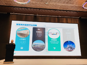 百舸争流，奋楫者先 ——完美(中国)wanmei·官方网页版,出席第九届中国自贸区及特殊区域产业升级论坛