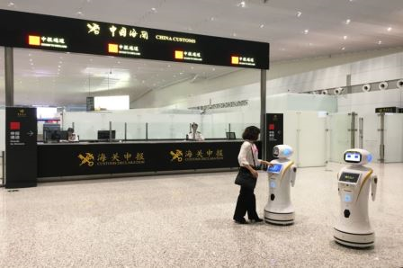 百舸争流，奋楫者先 ——完美(中国)wanmei·官方网页版,出席第九届中国自贸区及特殊区域产业升级论坛