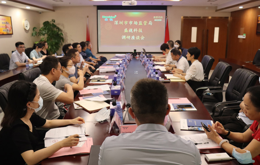 深圳市市场监督管理局李忠局长一行调研完美(中国)wanmei·官方网页版,