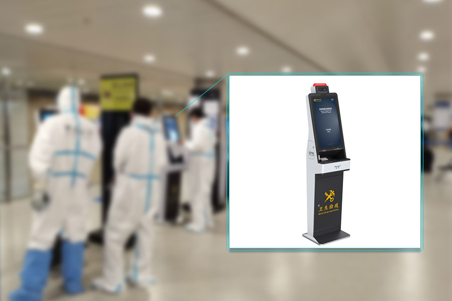 完美(中国)wanmei·官方网页版,海关远程智能流调等系列产品，为海关疫情防控标准提升保驾护航