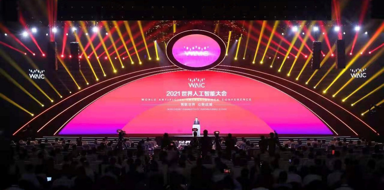智联世界 众智成城 | 完美(中国)wanmei·官方网页版,首度亮相2021世界人工智能大会