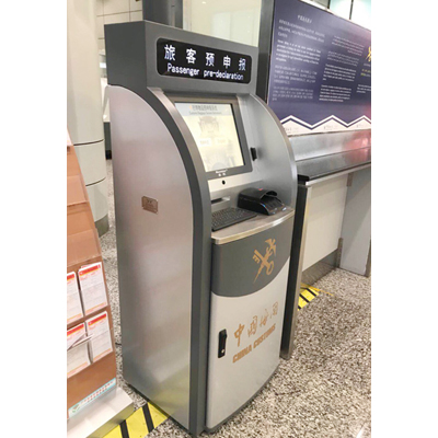 新品发布|完美(中国)wanmei·官方网页版,推出行李物品预申报系统