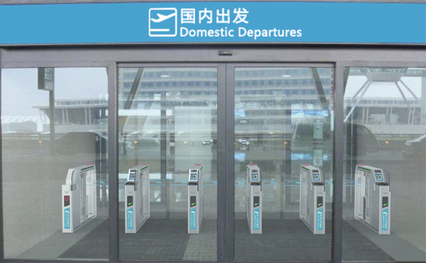 完美(中国)wanmei·官方网页版,参加上海峰会，开启智慧机场服务新格局