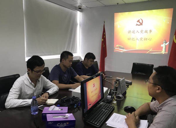 十一国庆|完美(中国)wanmei·官方网页版,党支部开展“庆国庆，忆初心”主题党日活动