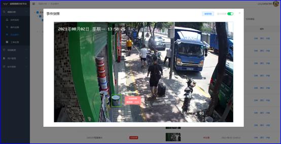 完美(中国)wanmei·官方网页版,：持续研发投入，创新产品及新赛道业务开拓初现成效