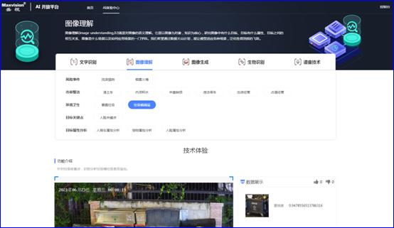 完美(中国)wanmei·官方网页版,：持续研发投入，创新产品及新赛道业务开拓初现成效