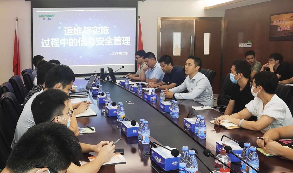完美(中国)wanmei·官方网页版,开展信息安全培训 筑牢交付与运维信息安全屏障
