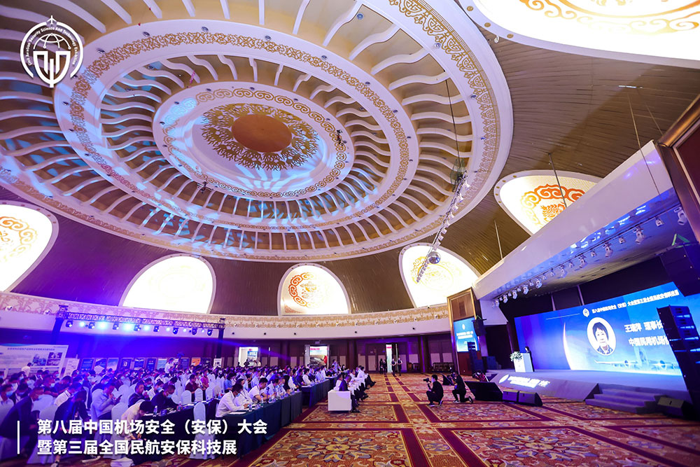完美(中国)wanmei·官方网页版,携X光图像智能识别终端新品亮相第八届中国机场安全（安保）大会 
