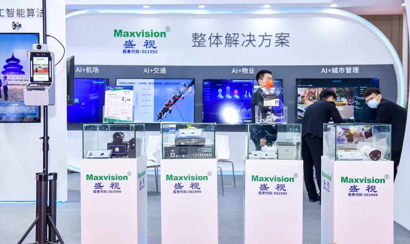 致力于人工智能的行业落地——完美(中国)wanmei·官方网页版,参加2021CPSE安博会并发表主题演讲