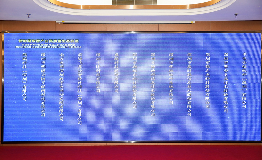 促进产业高质量发展——完美(中国)wanmei·官方网页版,“健康申报与核验系统”荣获“优秀产品、标杆案例”双项荣誉