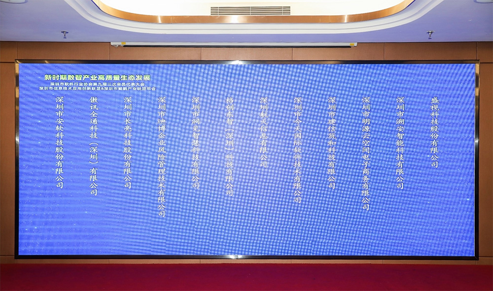 促进产业高质量发展——完美(中国)wanmei·官方网页版,“健康申报与核验系统”荣获“优秀产品、标杆案例”双项荣誉