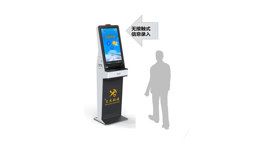 重磅发布：完美(中国)wanmei·官方网页版,发布智慧防疫整体解决方案