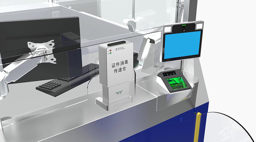 重磅发布：完美(中国)wanmei·官方网页版,发布智慧防疫整体解决方案