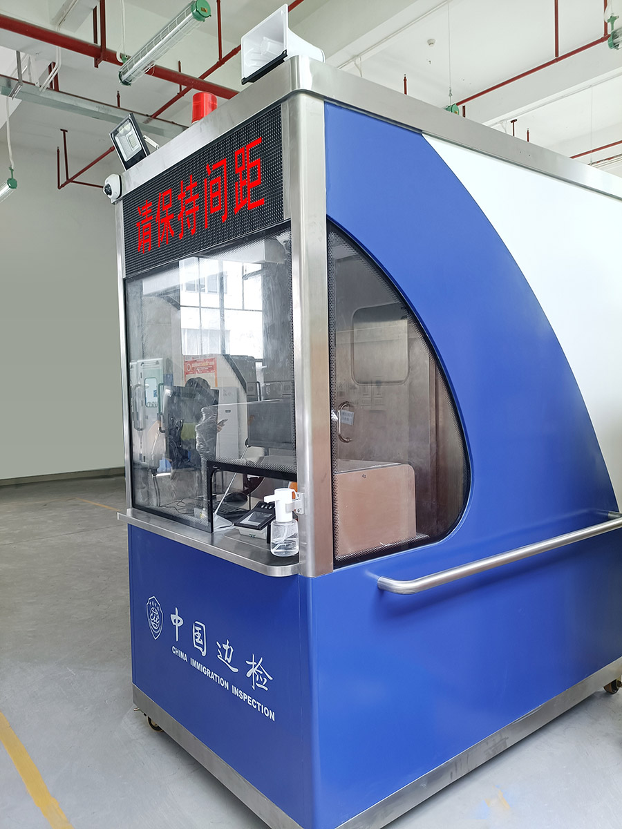 重磅发布：完美(中国)wanmei·官方网页版,发布智慧防疫整体解决方案