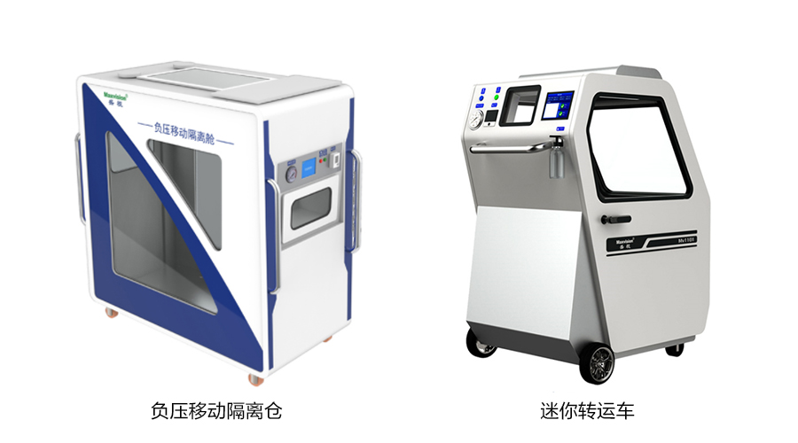 重磅发布：完美(中国)wanmei·官方网页版,发布智慧防疫整体解决方案