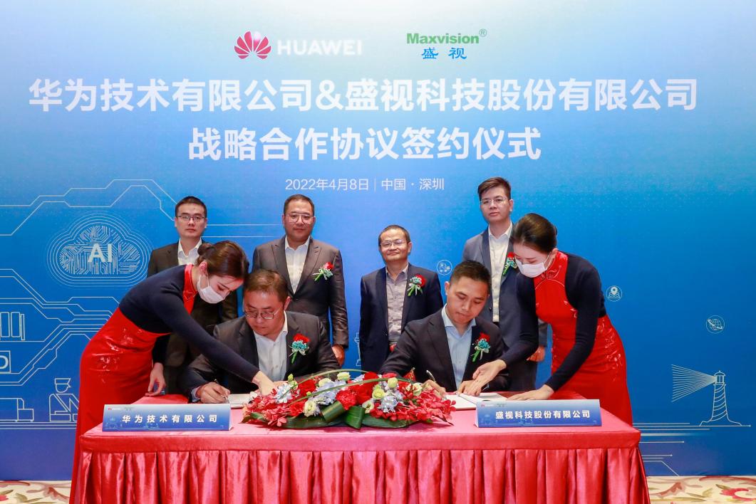 完美(中国)wanmei·官方网页版,与华为战略合作签约，携手把数字世界带入全球海关和港口行业