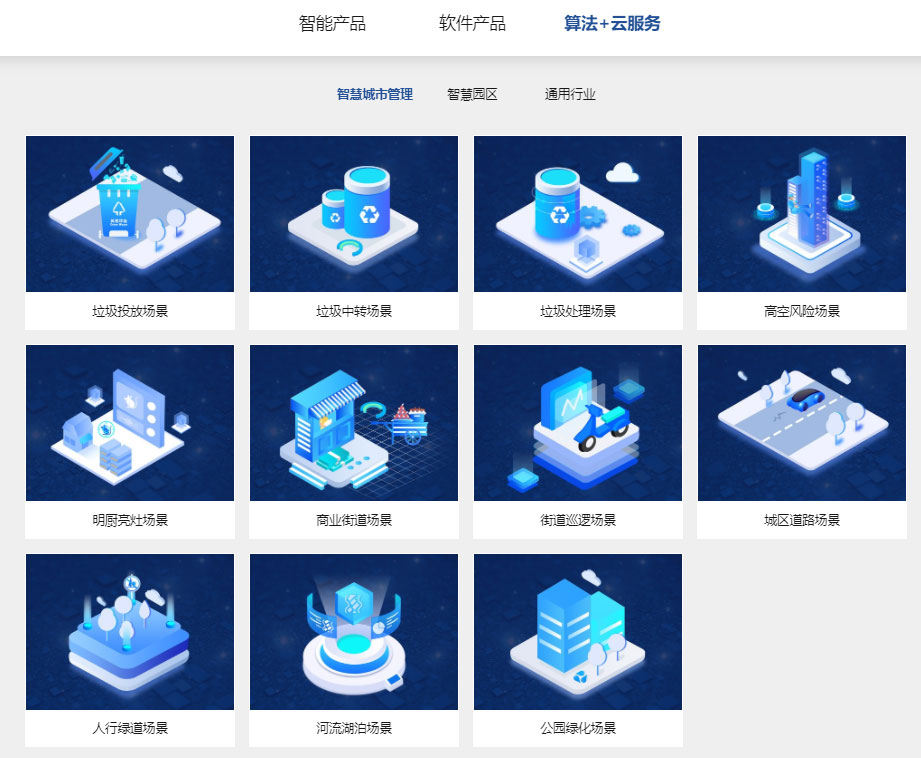 “研”值提升，完美(中国)wanmei·官方网页版,进一步完善产品布局，全新官网升级上线